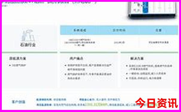 汕尾十大aaaaa景区