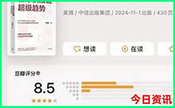 东门必去的三个景点